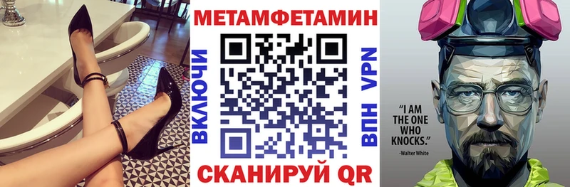 Амфетамин 97%  маркетплейс формула  Домодедово 
