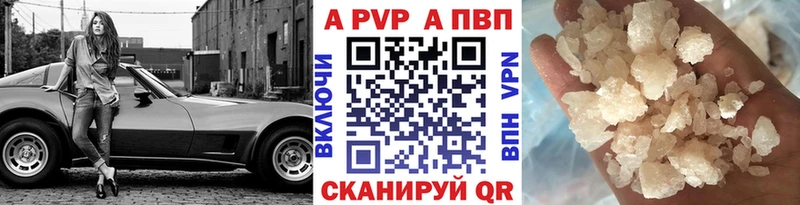купить   кракен онион  A-PVP СК  Домодедово 
