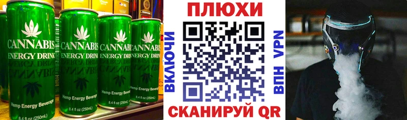 Canna-Cookies марихуана  мориарти официальный сайт  Домодедово 