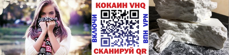 цена   даркнет какой сайт  Кокаин 97%  Домодедово 