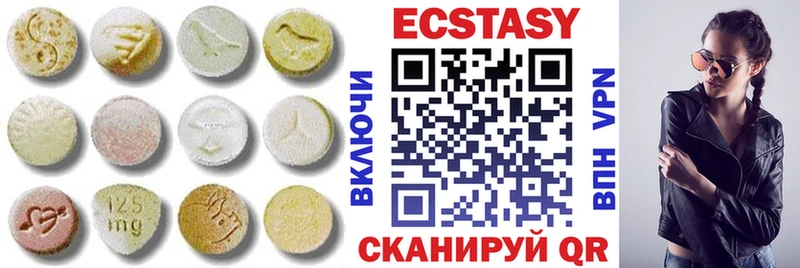 ссылка на мегу онион  Домодедово  ЭКСТАЗИ 99% 