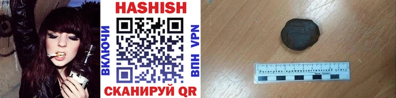 ГАШИШ hashish  Домодедово 