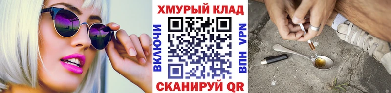 Героин белый  где купить наркоту  Домодедово 