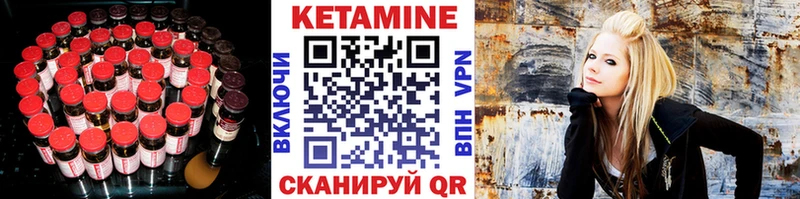 КЕТАМИН VHQ  Домодедово 
