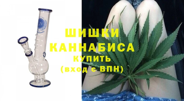 мяу мяу кристалл Горно-Алтайск