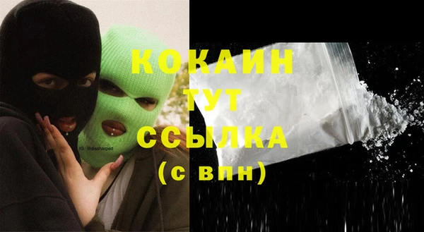 мяу мяу кристалл Горно-Алтайск