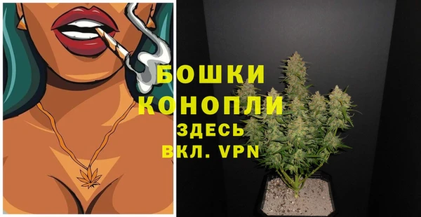 мяу мяу кристалл Горно-Алтайск