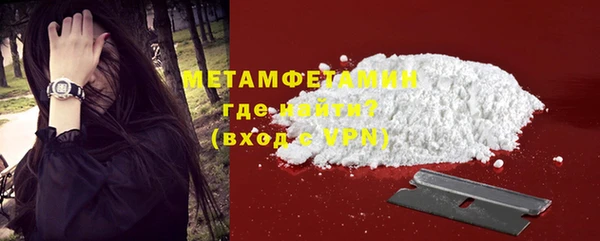 стафф Горнозаводск