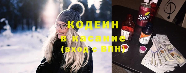 мяу мяу кристалл Горно-Алтайск