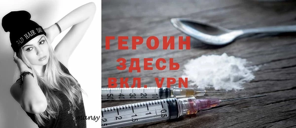 мяу мяу кристалл Горно-Алтайск