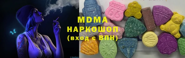 мяу мяу кристалл Горно-Алтайск