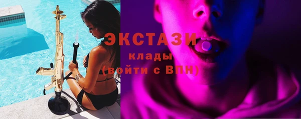 стафф Горнозаводск