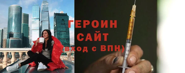 мяу мяу кристалл Горно-Алтайск