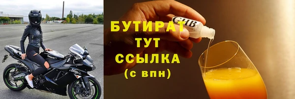 ALPHA PVP Вязники