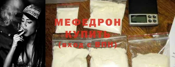 стафф Горнозаводск
