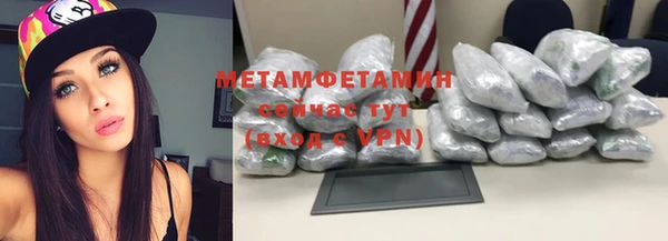мяу мяу кристалл Горно-Алтайск