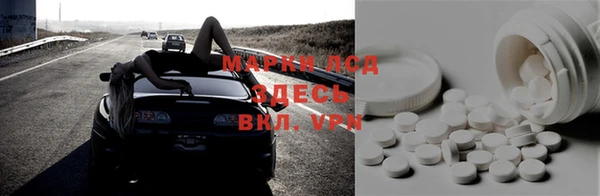 мяу мяу кристалл Горно-Алтайск