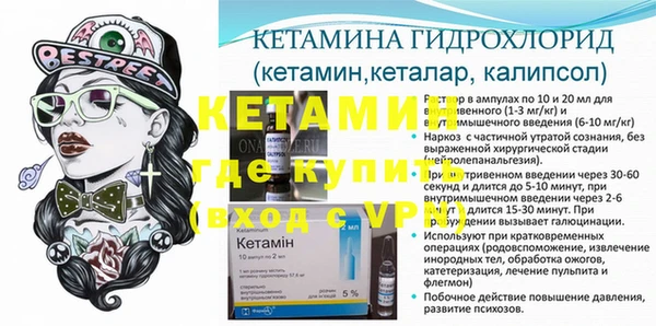 стафф Горнозаводск
