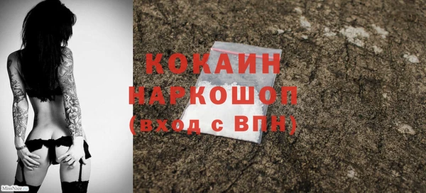 мяу мяу кристалл Горно-Алтайск
