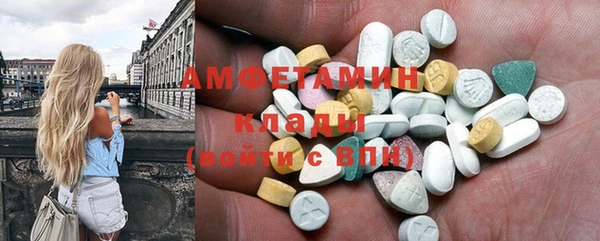 мяу мяу кристалл Горно-Алтайск