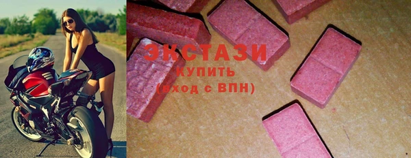 мяу мяу кристалл Горно-Алтайск