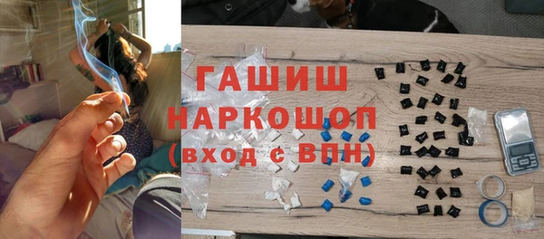 мяу мяу кристалл Горно-Алтайск
