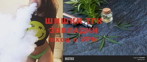 стафф Горнозаводск