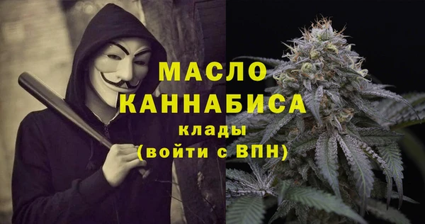 стафф Горнозаводск