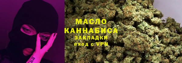 стафф Горнозаводск
