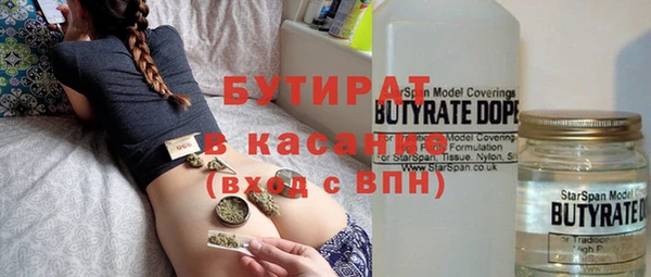 мяу мяу кристалл Горно-Алтайск