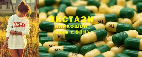 мяу мяу кристалл Горно-Алтайск