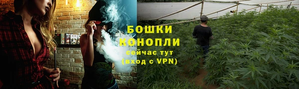 мяу мяу кристалл Горно-Алтайск