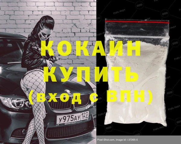 стафф Горнозаводск
