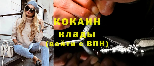 мяу мяу кристалл Горно-Алтайск