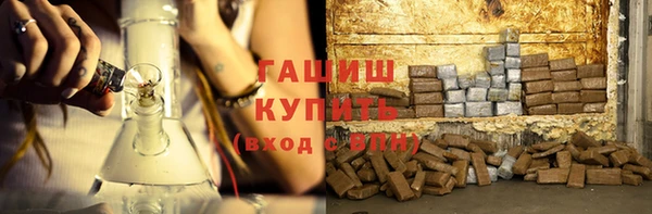 стафф Горнозаводск