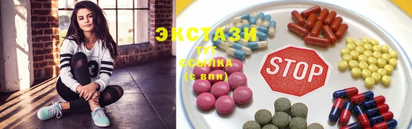 стафф Горнозаводск
