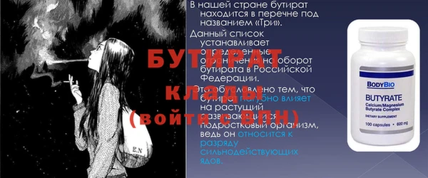 стафф Горнозаводск