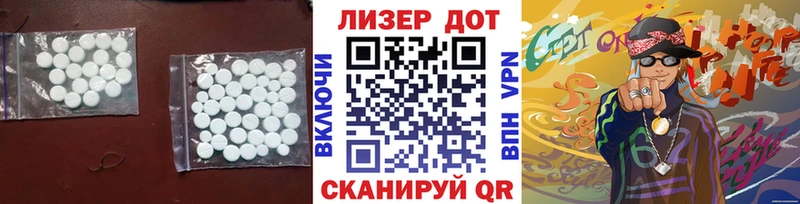 Лсд 25 экстази кислота  MEGA как войти  Домодедово  цены  