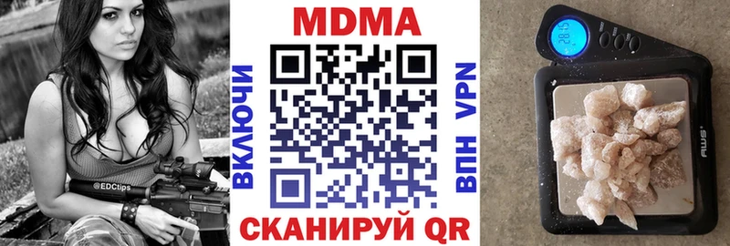 маркетплейс клад  где продают   Домодедово  МДМА молли 