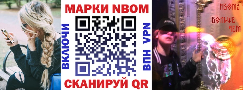 hydra как зайти  сколько стоит  Домодедово  Марки N-bome 1,8мг 