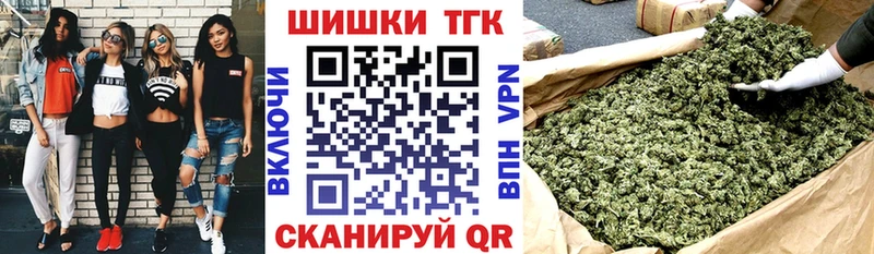 даркнет как зайти  Домодедово  Бошки марихуана Ganja 